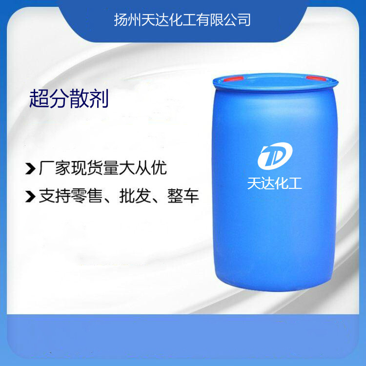 TD-7011W丙烯酸酯嵌段聚合物