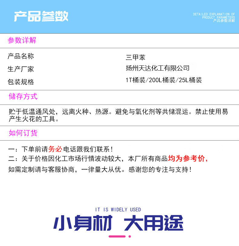 1608691023120598.jpg