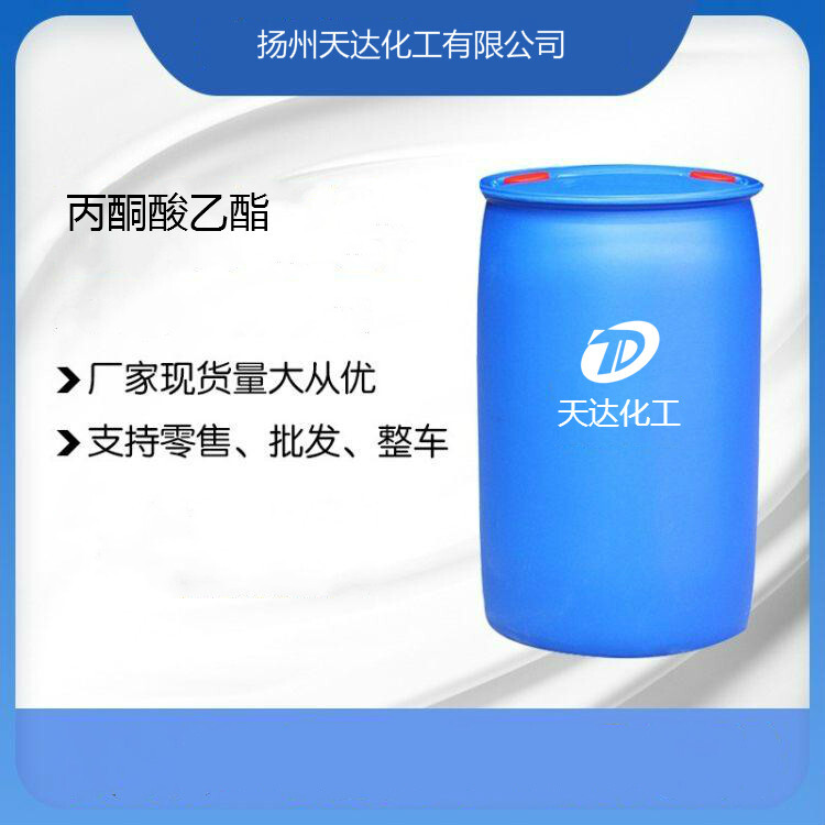 丙酮酸乙酯